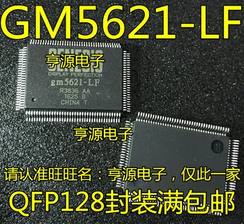 5pieces GM5621 GM5621-DACĂ LFQP128 ||